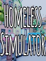 ޼ҿɹģ(Homeless Simulator)