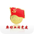 �ȷ�Ѫվ�ǻ۵���v3.8.0��׿��