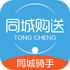ͬ�ǹ�������appv1.0.4