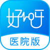 ��ѽҽԺ��APPͼ��