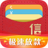 �ֻ�����Ǯ��APPv6.6.11