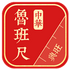 �л�³���V1.0.6 ��׿��