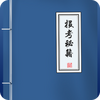 �����ؼ�(��ѧ��ѯ)ͼ��