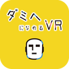 ��Ϊ��ͷ��˷�VR
