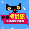 �Ѵ�ȯapp���Ż�ȯ��