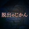 �ӳ�ʱ�䱻����Ĺž�֮��app