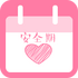 ��ȫ�ڼ�����2019v1.5.3