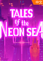 迷雾侦探Tales of the Neon Sea