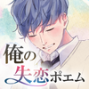�ҵ�ʧ��ʫ��
