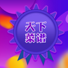 ���²���app