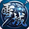ѩ���ҵ�¼
