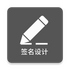 һ��ǩ�����ȥ����v0.8.4 ��׿��