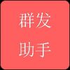 �ֻ�QQ����(��δ����)