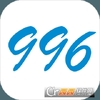 996����ʵ��ƪͼ��