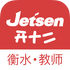 ��ˮ�ǻ۽�����ʦ��v1.0.0 2026�ٷ����İ�