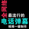�绰��Ļios