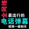 �绰��Ļapp