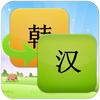 ���ܺ��﷭��app