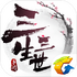 ����������ʮ���һ���Ѷ��v1.0.9��׿��