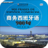 ������������900��v2.56.08