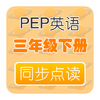 PEP�˽�Ӣ�����꼶��