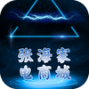 �ź��ҵ��̳�app