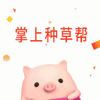 �����ֲݰ�