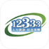 ����12333�籣������֤��׿��v2.2.35�ٷ���