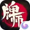 ��ʦ���°�