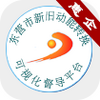 ��Ӫ�������app