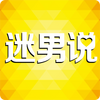 ����˵app(��δ����)