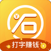 Сʯ���뷨app