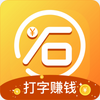 Сʯ���뷨(����׬Ǯ)
