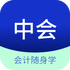 �����м����ְ��v1.0.1 �ֻ���