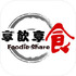 �����ʳ(Foodie Share)v1.0.44 2026�ٷ����İ�