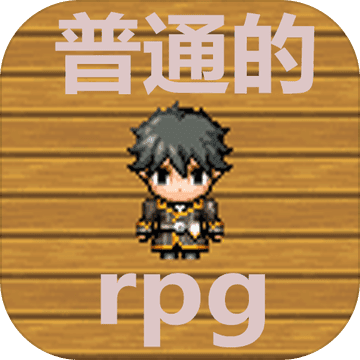 ͨRPG