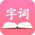 �ֻ��ֵ�ʵ��ȫv1.1.6��׿��