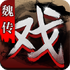 ����Ϸκ����Ѷ��v3.13.2069��׿��