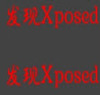 Xposed Hider���ؿ��ģ��ͼ��