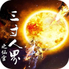 �����˽�֮�ɹ���̬��ͼ��