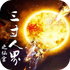 �����˽�֮�ɹ���̬��v1.0��׿��