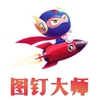 ͼ����ʦapp