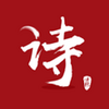 ��ʫ��app