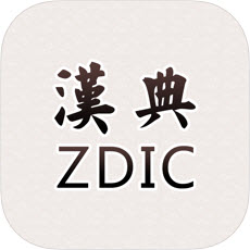 zdic