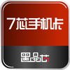 7о�ֻ���ͼ��