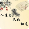 ʫ��ȫ��