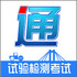 ͨ���䰲׿�棨����רҵѺ�ⱦ�䣩v1.0.3