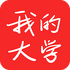 �ҵĴ�ѧ������1.0