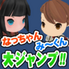 NatuMizuJump(С���밢���Ĵ���Ծ)