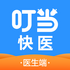 ������ҽv2.6.0